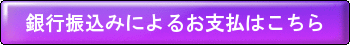 button_bank